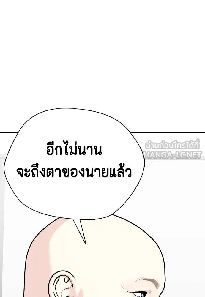 หมาหัวเน่า ตอนที่ 115 รูปที่ 48