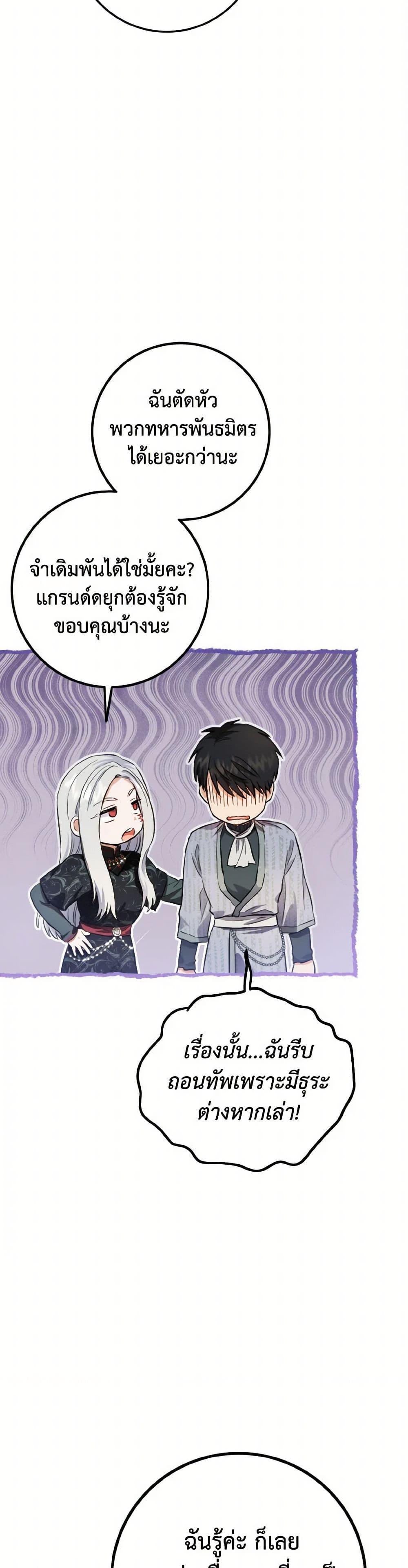 Manga-lc-com อ่านมังงะ อ่านการ์ตูน ออนไลน์ ฟรี The Heiress’s Double Life ตอนที่ 1 2 3 4 5 6 7 8 9 10 11 12 13 14 ฟรี ไม่มีโฆษณา Manga-lc - อ่าน มังงะ อ่าน การ์ตูน ออนไลน์ อ่านมังงะ ฟรี