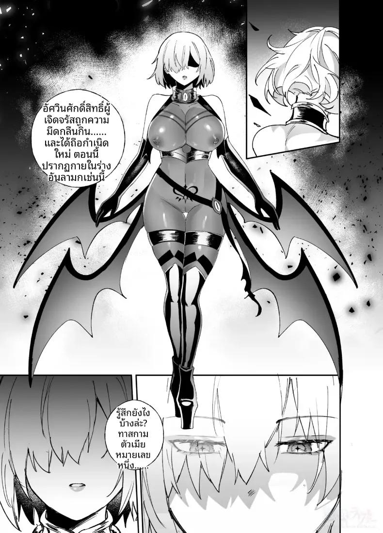 Doujin-Lc- อ่าน โดจิน มังฮวา เกาหลี ญี่ปุ่น จีน แปลไทย การครอบงำสาว FGO [Hyoui Lover] ตอนที่ 1 2 3 4 5 6 7 8 9 10 11 12 13 14 ฟรี ไม่มีโฆษณา อ่าน โดจิน Manhwa เกาหลี ญี่ปุ่น จีน เรามีครบ คัดมาให้เน้นๆ โดจิน 18+ รับประกันความฟินโดย  Doujin Lc