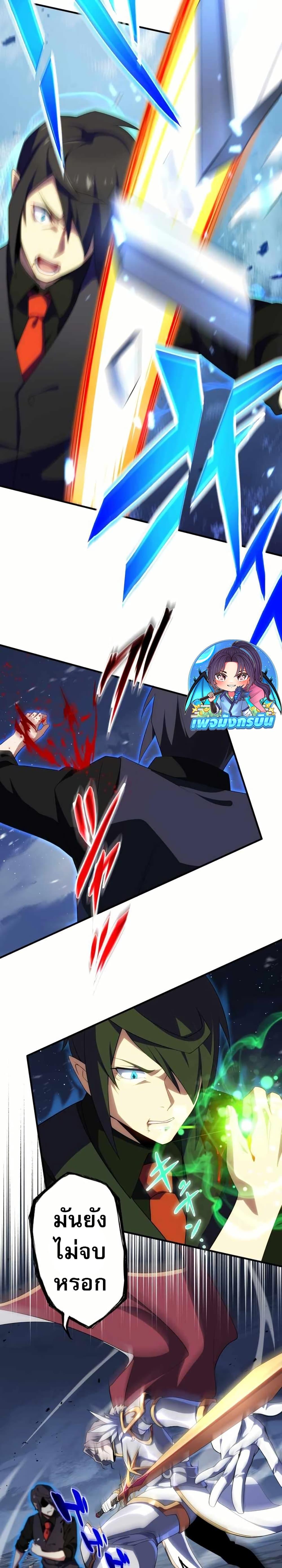 Manga-lc-com อ่านมังงะ อ่านการ์ตูน ออนไลน์ ฟรี Avenger of Mystical Eyes Blood Parasite ตอนที่ 1 2 3 4 5 6 7 8 9 10 11 12 13 14 ฟรี ไม่มีโฆษณา Manga-lc - อ่าน มังงะ อ่าน การ์ตูน ออนไลน์ อ่านมังงะ ฟรี