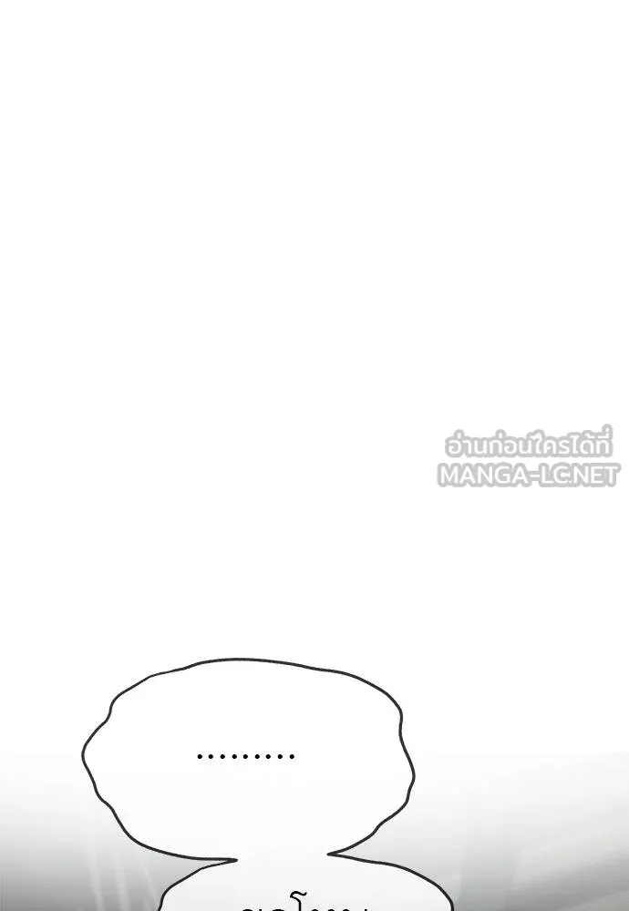 ปฎิบัติการลับบุกโรงเ ตอนที่ 88 รูปที่ 108