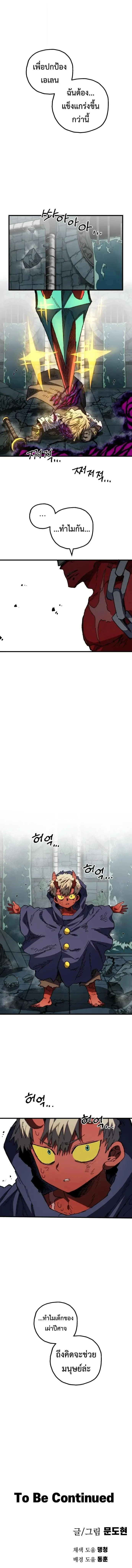 Manga-lc-com อ่านมังงะ อ่านการ์ตูน ออนไลน์ ฟรี Warrior of the Sword Heart ตอนที่ 1 2 3 4 5 6 7 8 9 10 11 12 13 14 ฟรี ไม่มีโฆษณา Manga-lc - อ่าน มังงะ อ่าน การ์ตูน ออนไลน์ อ่านมังงะ ฟรี