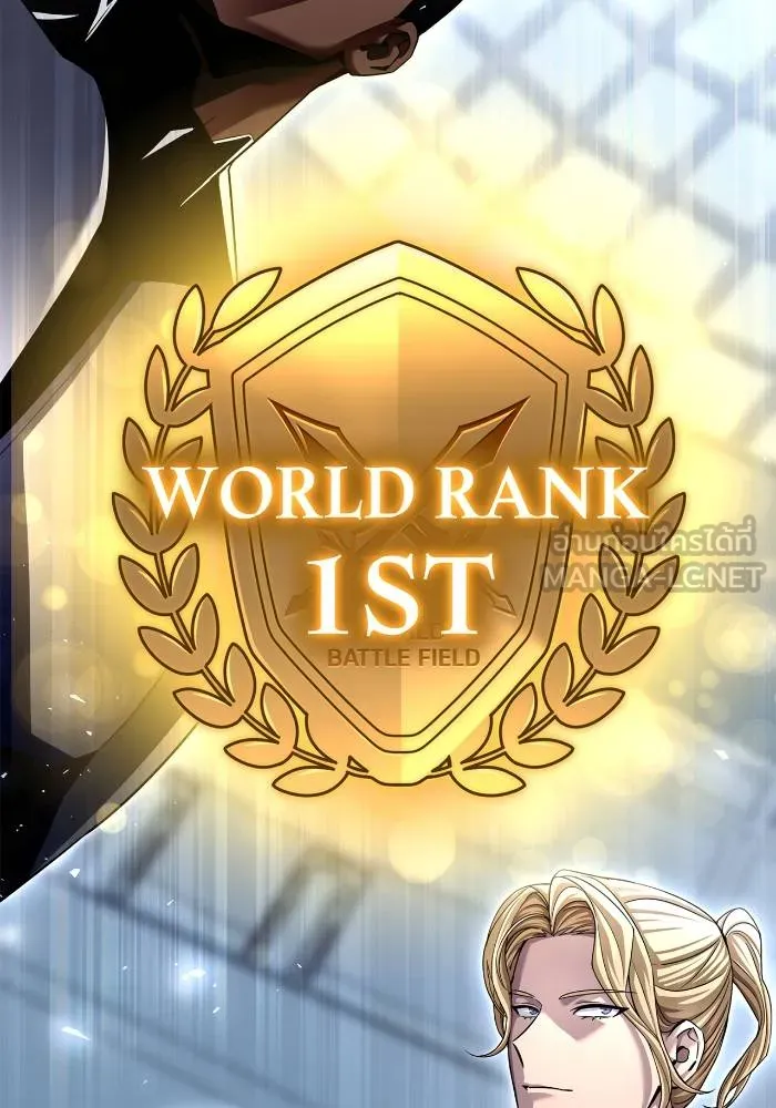 เกมของยอดมนุษย์ ตอนที่ 109 รูปที่ 45