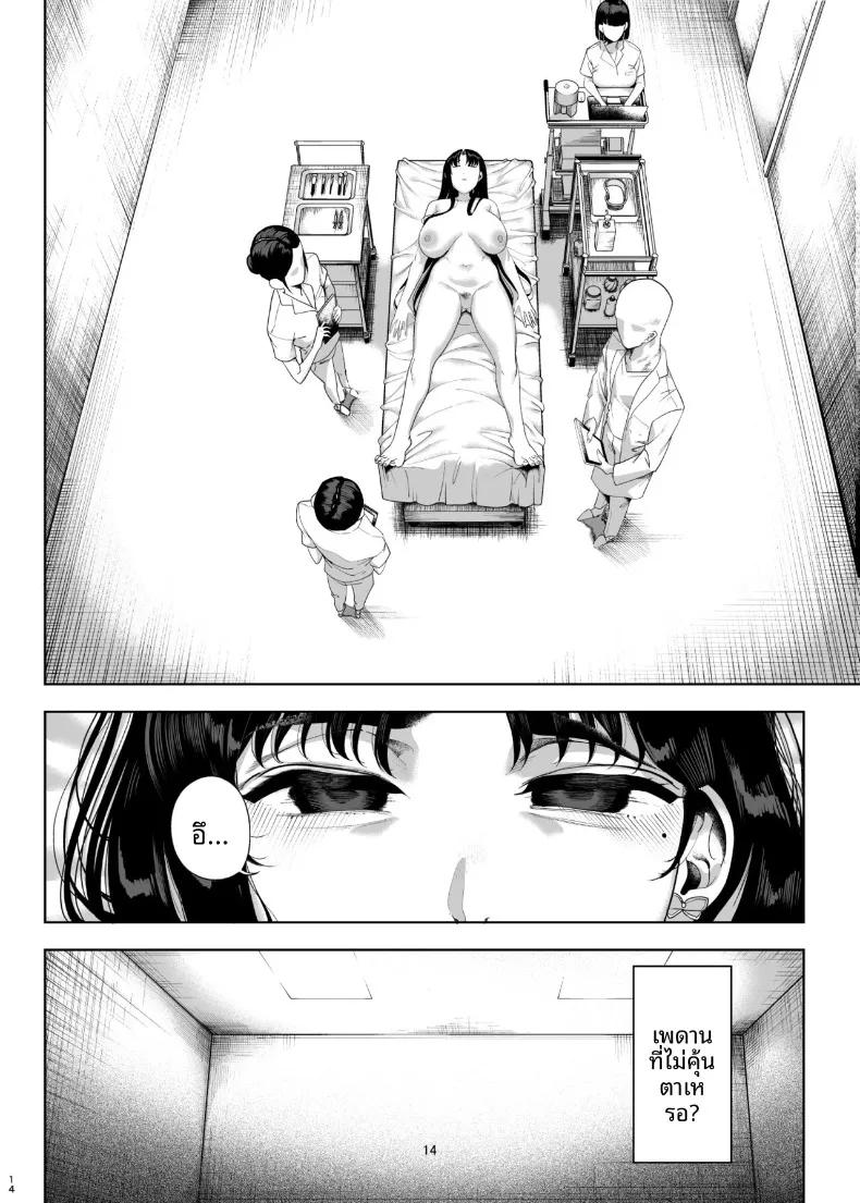 Doujin-Lc- อ่าน โดจิน มังฮวา เกาหลี ญี่ปุ่น จีน แปลไทย การลงโทษสาวน้อยจอมอวดดี (Kamaboko) ตอนที่ 1 2 3 4 5 6 7 8 9 10 11 12 13 14 ฟรี ไม่มีโฆษณา อ่าน โดจิน Manhwa เกาหลี ญี่ปุ่น จีน เรามีครบ คัดมาให้เน้นๆ โดจิน 18+ รับประกันความฟินโดย  Doujin Lc