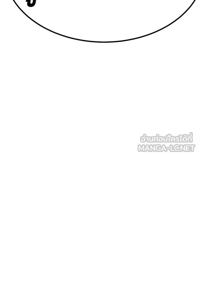 +99 ท่อนไม้ ตอนที่ 185 รูปที่ 477