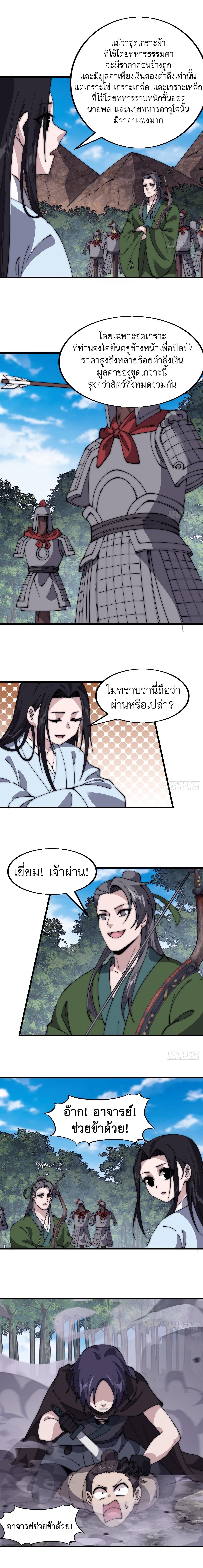 Manga-lc-com อ่านมังงะ อ่านการ์ตูน ออนไลน์ ฟรี It Starts With A Mountain ตอนที่ 1 2 3 4 5 6 7 8 9 10 11 12 13 14 ฟรี ไม่มีโฆษณา Manga-lc - อ่าน มังงะ อ่าน การ์ตูน ออนไลน์ อ่านมังงะ ฟรี