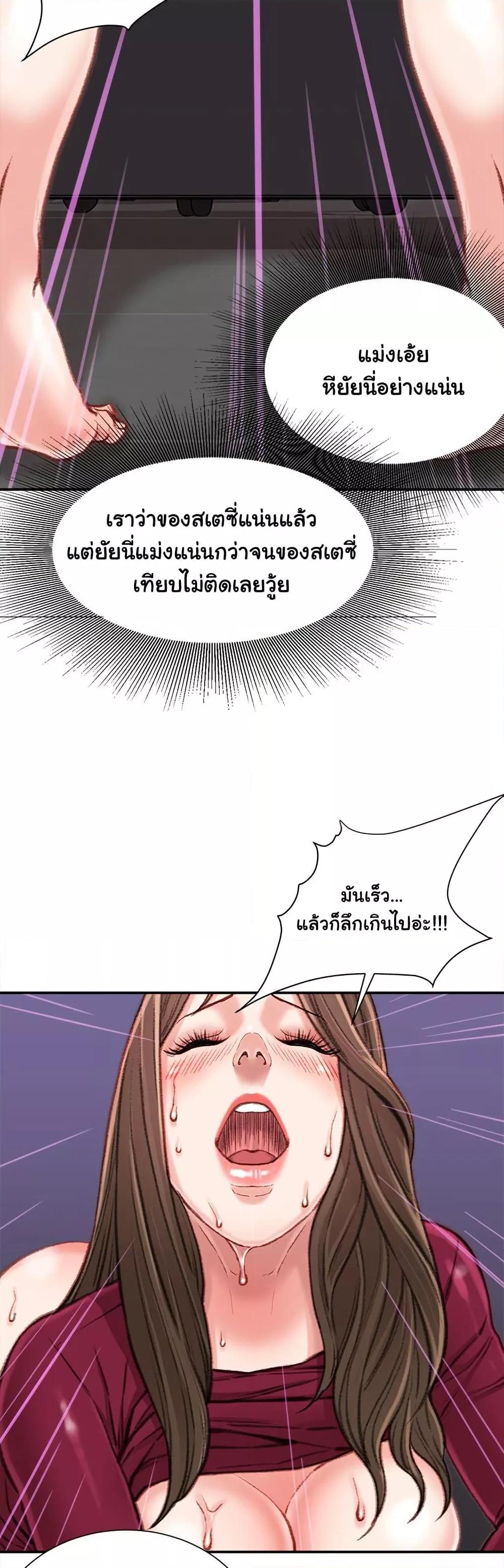 Doujin-Lc- อ่าน โดจิน มังฮวา เกาหลี ญี่ปุ่น จีน แปลไทย Distractions ตอนที่ 1 2 3 4 5 6 7 8 9 10 11 12 13 14 ฟรี ไม่มีโฆษณา อ่าน โดจิน Manhwa เกาหลี ญี่ปุ่น จีน เรามีครบ คัดมาให้เน้นๆ โดจิน 18+ รับประกันความฟินโดย  Doujin Lc