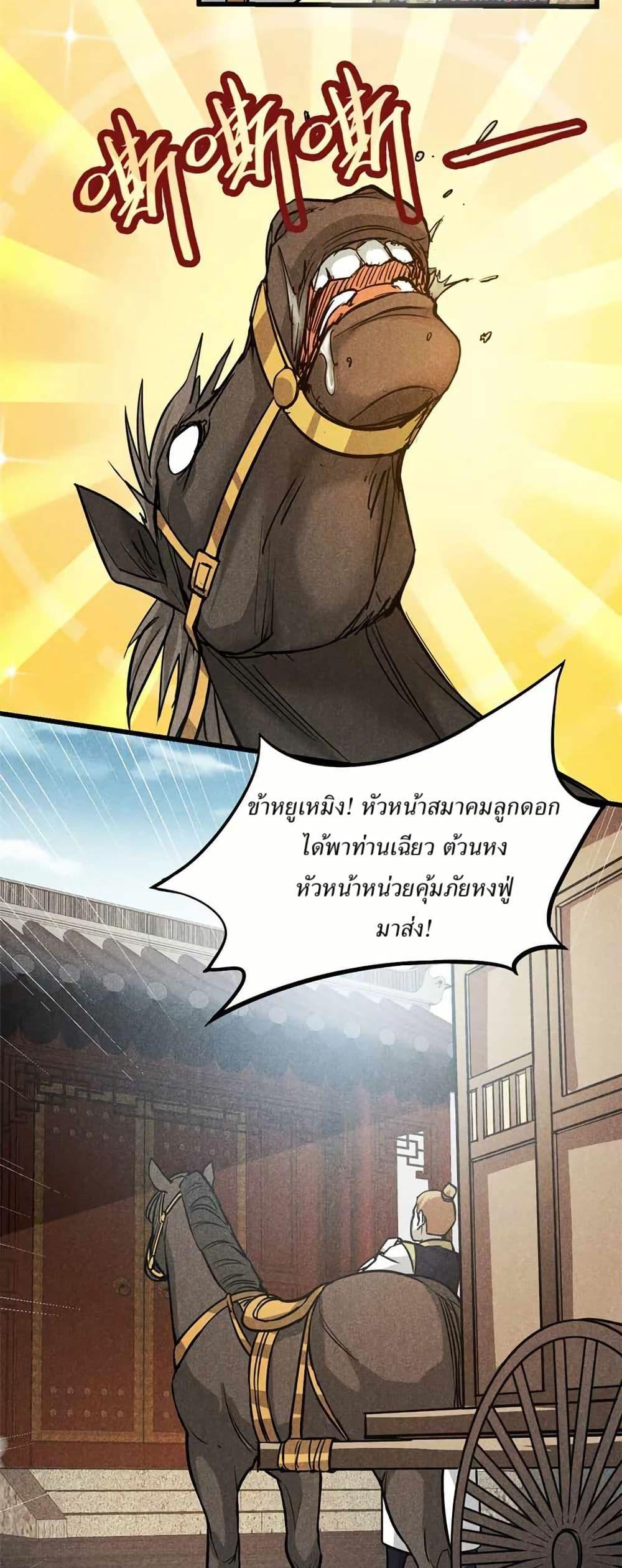 Manga-lc-com อ่านมังงะ อ่านการ์ตูน ออนไลน์ ฟรี Xinmo ตอนที่ 1 2 3 4 5 6 7 8 9 10 11 12 13 14 ฟรี ไม่มีโฆษณา Manga-lc - อ่าน มังงะ อ่าน การ์ตูน ออนไลน์ อ่านมังงะ ฟรี