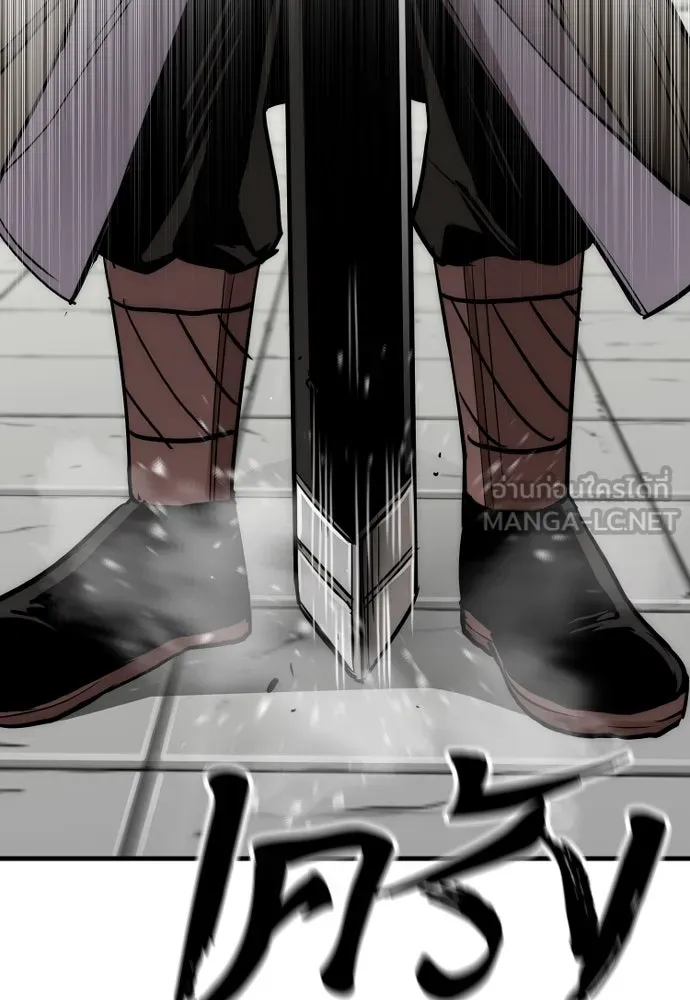 เส้นทางสู่เทพมาร ตอนที่ 38 รูปที่ 9