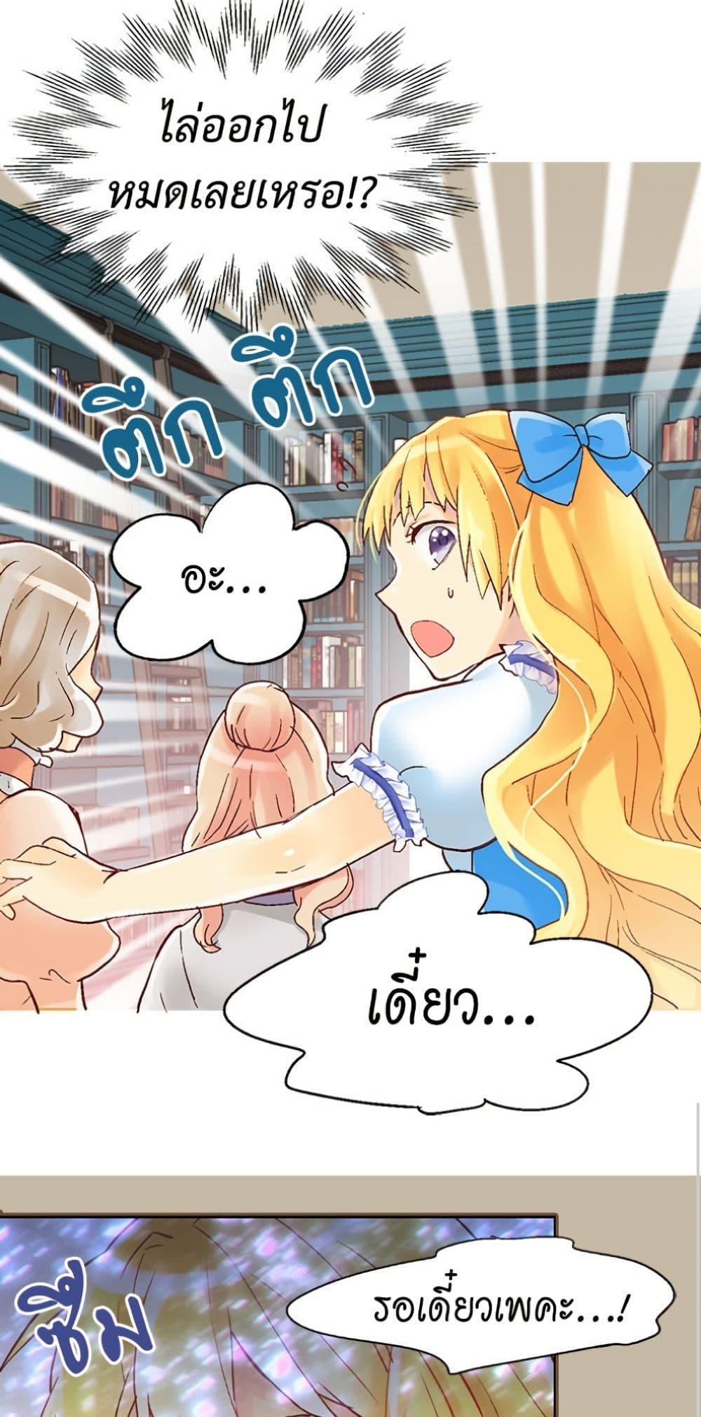 Manga-lc-com อ่านมังงะ อ่านการ์ตูน ออนไลน์ ฟรี Isekai Empress ตอนที่ 1 2 3 4 5 6 7 8 9 10 11 12 13 14 ฟรี ไม่มีโฆษณา Manga-lc - อ่าน มังงะ อ่าน การ์ตูน ออนไลน์ อ่านมังงะ ฟรี