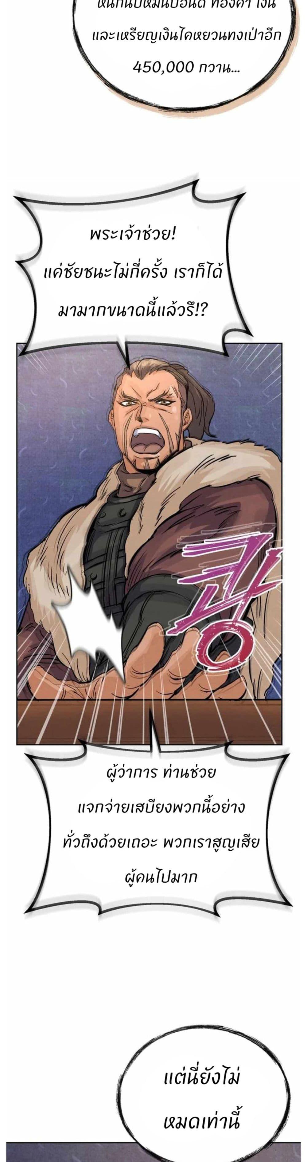 Manga-lc-com อ่านมังงะ อ่านการ์ตูน ออนไลน์ ฟรี Record of a New Goguryeo ตอนที่ 1 2 3 4 5 6 7 8 9 10 11 12 13 14 ฟรี ไม่มีโฆษณา Manga-lc - อ่าน มังงะ อ่าน การ์ตูน ออนไลน์ อ่านมังงะ ฟรี