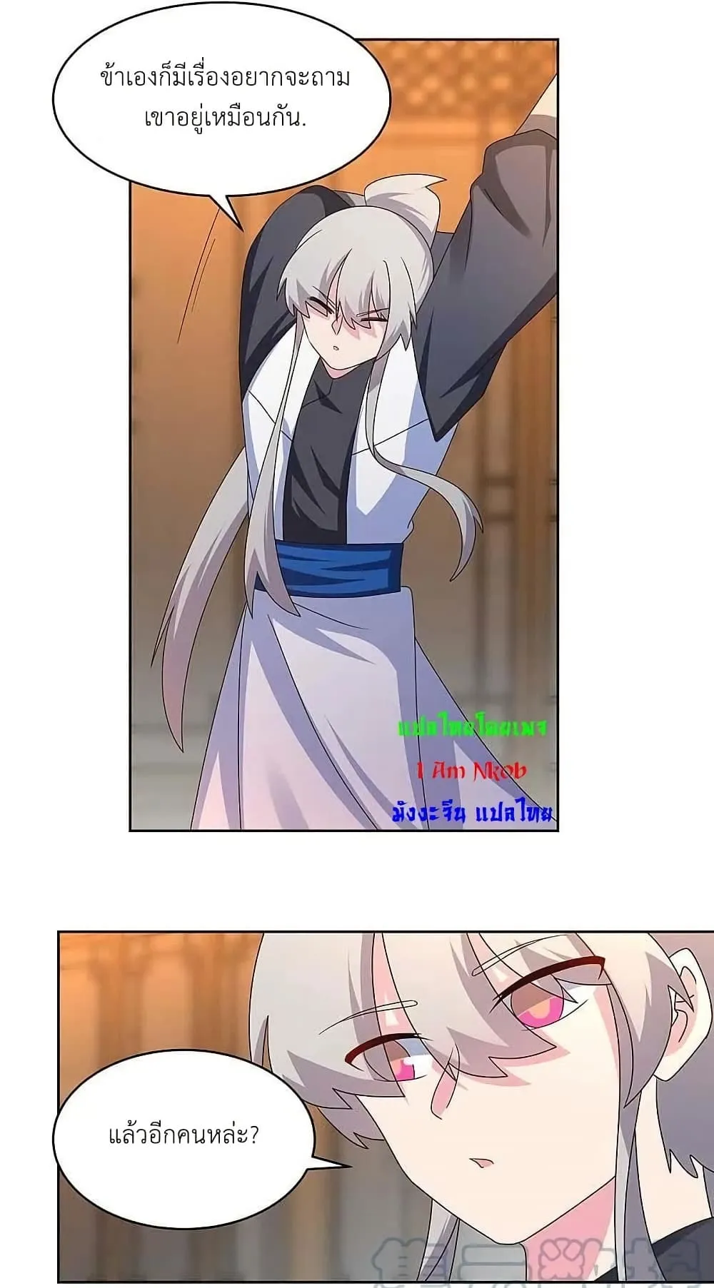 Manga-lc-com อ่านมังงะ อ่านการ์ตูน ออนไลน์ ฟรี Above All Gods ตอนที่ 1 2 3 4 5 6 7 8 9 10 11 12 13 14 ฟรี ไม่มีโฆษณา Manga-lc - อ่าน มังงะ อ่าน การ์ตูน ออนไลน์ อ่านมังงะ ฟรี