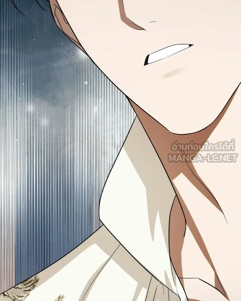 ดัชเชสเชลย ตอนที่ 57 รูปที่ 108