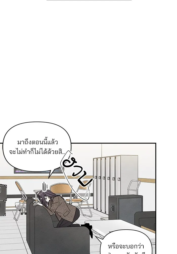 ปุลโซราได้เวลาดัง ตอนที่ 1 รูปที่ 14