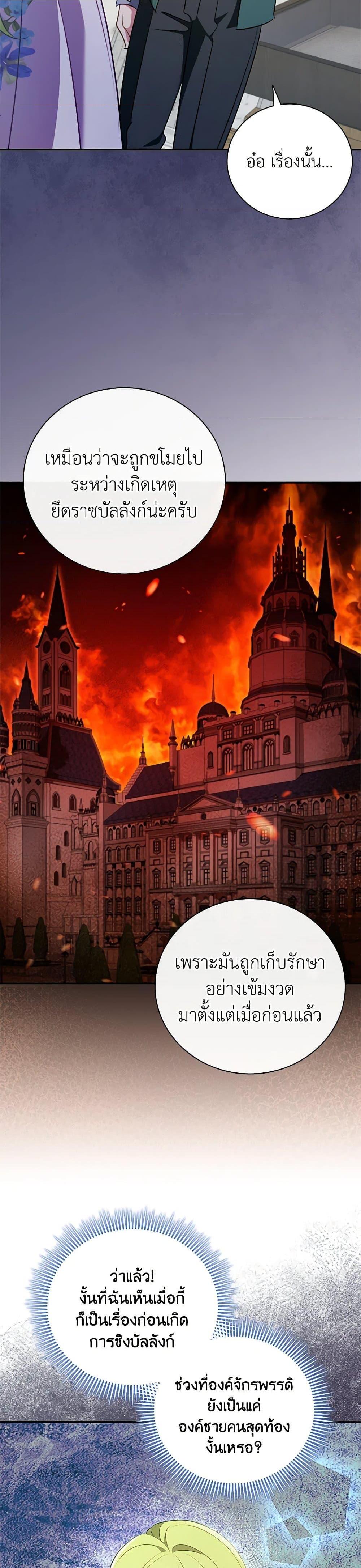 Manga-lc-com อ่านมังงะ อ่านการ์ตูน ออนไลน์ ฟรี The Heroine is a Man! ตอนที่ 1 2 3 4 5 6 7 8 9 10 11 12 13 14 ฟรี ไม่มีโฆษณา Manga-lc - อ่าน มังงะ อ่าน การ์ตูน ออนไลน์ อ่านมังงะ ฟรี