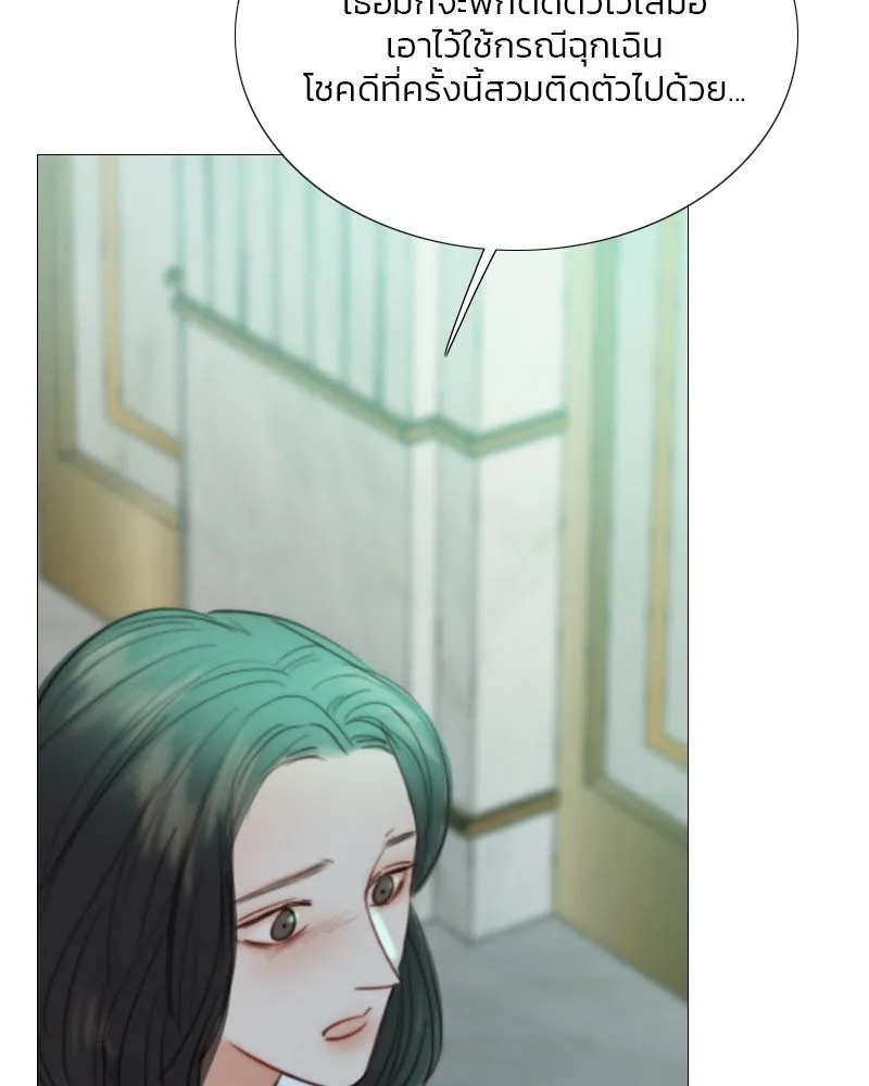 เซเรน่า ตอนที่ 71 รูปที่ 46