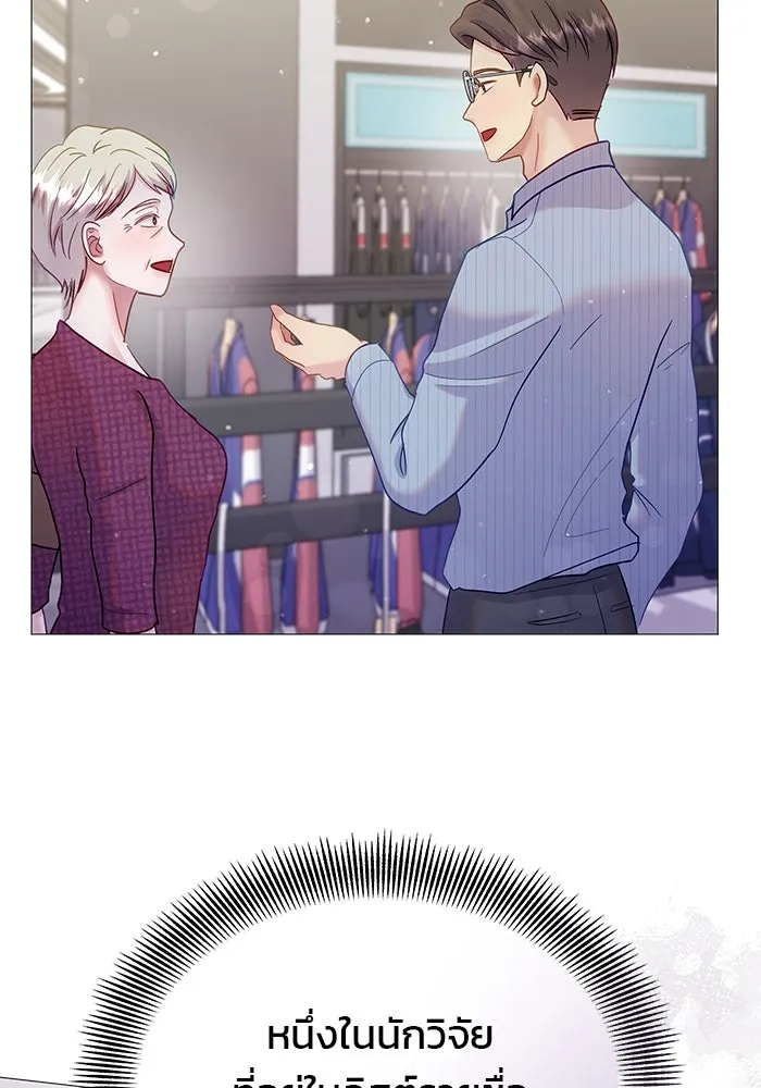 คู่มือคว้าหัวใจนายตัวร้าย ตอนที่ 16 รูปที่ 86