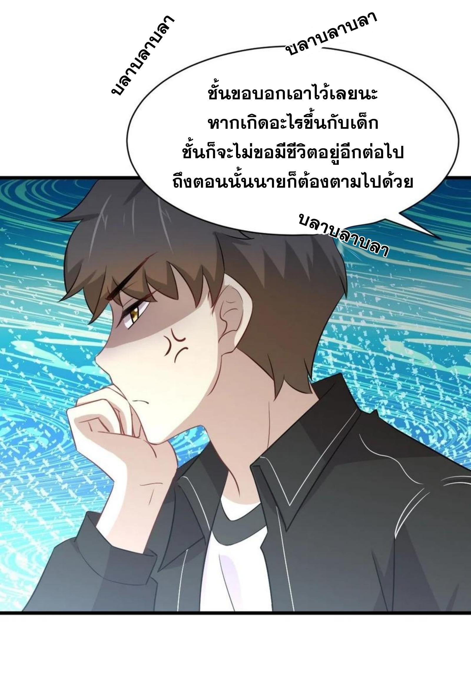 Manga-lc-com อ่านมังงะ อ่านการ์ตูน ออนไลน์ ฟรี Immortal Swordsman in the Reverse World ตอนที่ 1 2 3 4 5 6 7 8 9 10 11 12 13 14 ฟรี ไม่มีโฆษณา Manga-lc - อ่าน มังงะ อ่าน การ์ตูน ออนไลน์ อ่านมังงะ ฟรี