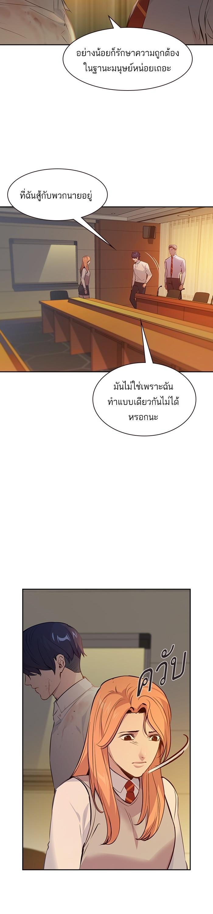 Manga-lc-com อ่านมังงะ อ่านการ์ตูน ออนไลน์ ฟรี The World Is Money and Power กลโกงโลกพนัน ตอนที่ 1 2 3 4 5 6 7 8 9 10 11 12 13 14 ฟรี ไม่มีโฆษณา Manga-lc - อ่าน มังงะ อ่าน การ์ตูน ออนไลน์ อ่านมังงะ ฟรี