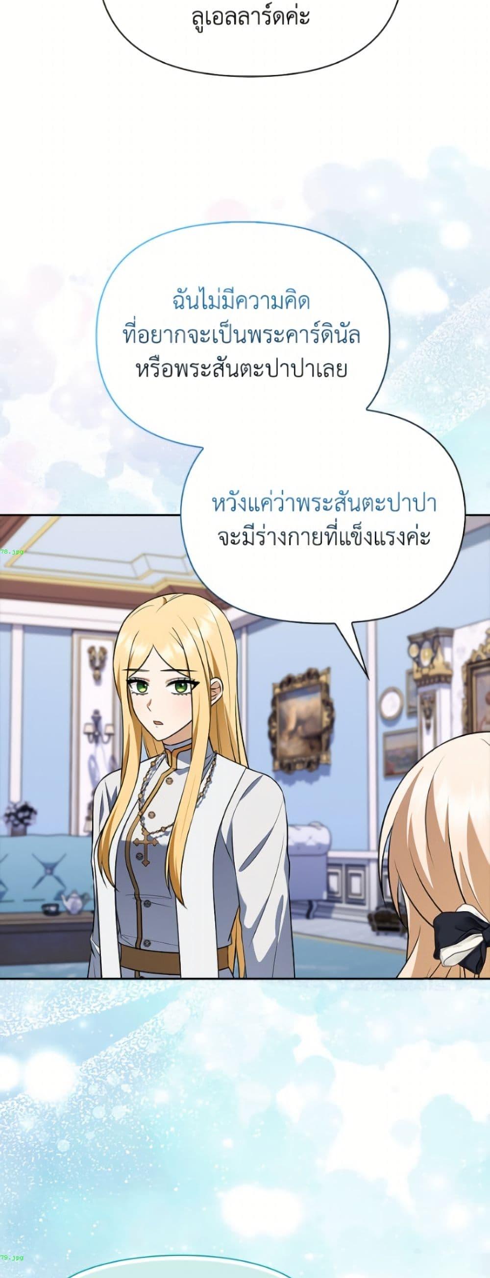 Manga-lc-com อ่านมังงะ อ่านการ์ตูน ออนไลน์ ฟรี The Gangster Baby of the Duke’s Family ตอนที่ 1 2 3 4 5 6 7 8 9 10 11 12 13 14 ฟรี ไม่มีโฆษณา Manga-lc - อ่าน มังงะ อ่าน การ์ตูน ออนไลน์ อ่านมังงะ ฟรี