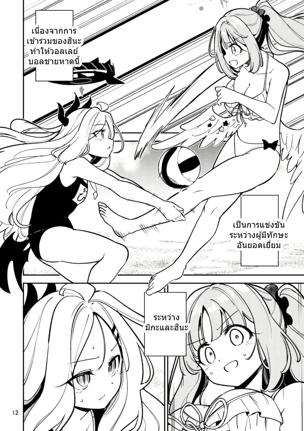 Manga-lc-com อ่านมังงะ อ่านการ์ตูน ออนไลน์ ฟรี Blue Archive Rakuen wa Natsu no Umi By Moja ตอนที่ 1 2 3 4 5 6 7 8 9 10 11 12 13 14 ฟรี ไม่มีโฆษณา Manga-lc - อ่าน มังงะ อ่าน การ์ตูน ออนไลน์ อ่านมังงะ ฟรี