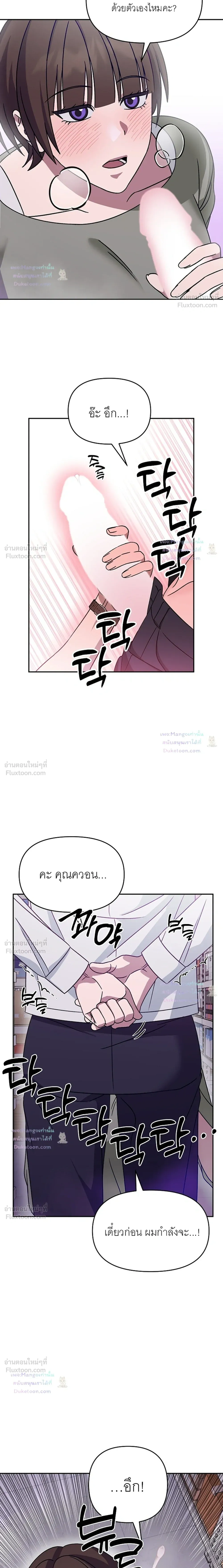 Doujin-Lc- อ่าน โดจิน มังฮวา เกาหลี ญี่ปุ่น จีน แปลไทย A Succubus Wants to Live Ordinarily! ซัคคิวบัสก็อยากใช้ชีวิตธรรมดา! ตอนที่ 1 2 3 4 5 6 7 8 9 10 11 12 13 14 ฟรี ไม่มีโฆษณา อ่าน โดจิน Manhwa เกาหลี ญี่ปุ่น จีน เรามีครบ คัดมาให้เน้นๆ โดจิน 18+ รับประกันความฟินโดย  Doujin Lc