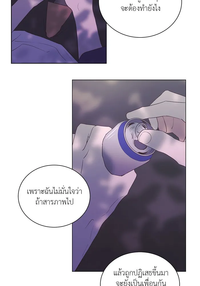 อย่าล้อเล่นกับหัวใจ ตอนที่ 38 รูปที่ 34