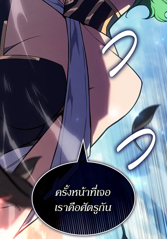 เกิดใหม่พร้อมพลังแห่งราชัน ตอนที่ 139 รูปที่ 74