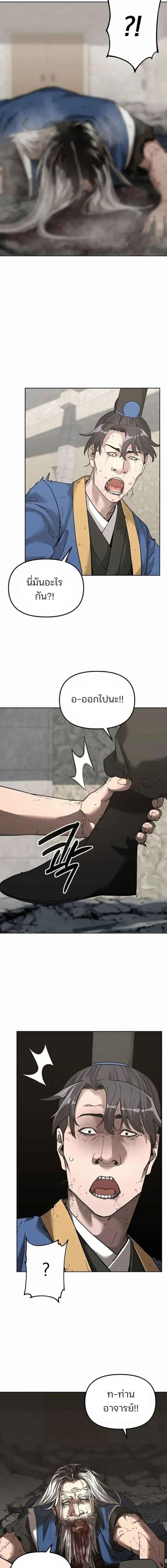 Manga-lc-com อ่านมังงะ อ่านการ์ตูน ออนไลน์ ฟรี The Reborn Ranker Chronicles ตอนที่ 1 2 3 4 5 6 7 8 9 10 11 12 13 14 ฟรี ไม่มีโฆษณา Manga-lc - อ่าน มังงะ อ่าน การ์ตูน ออนไลน์ อ่านมังงะ ฟรี