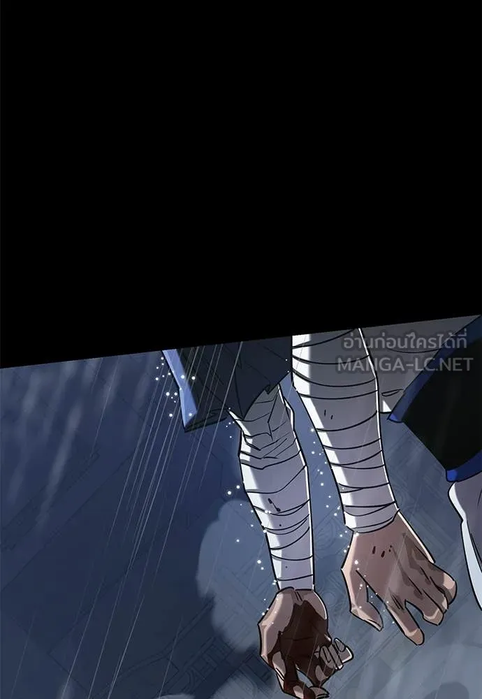 ยมราชลงทัณฑ์ ตอนที่ 109 รูปที่ 104