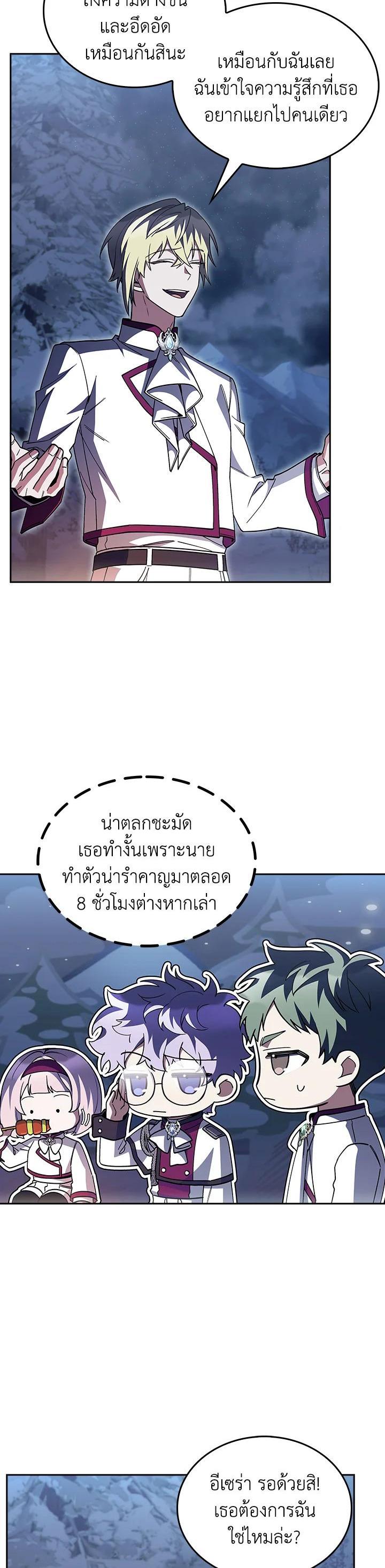 Manga-lc-com อ่านมังงะ อ่านการ์ตูน ออนไลน์ ฟรี The Fallen House of Ardan ตอนที่ 1 2 3 4 5 6 7 8 9 10 11 12 13 14 ฟรี ไม่มีโฆษณา Manga-lc - อ่าน มังงะ อ่าน การ์ตูน ออนไลน์ อ่านมังงะ ฟรี