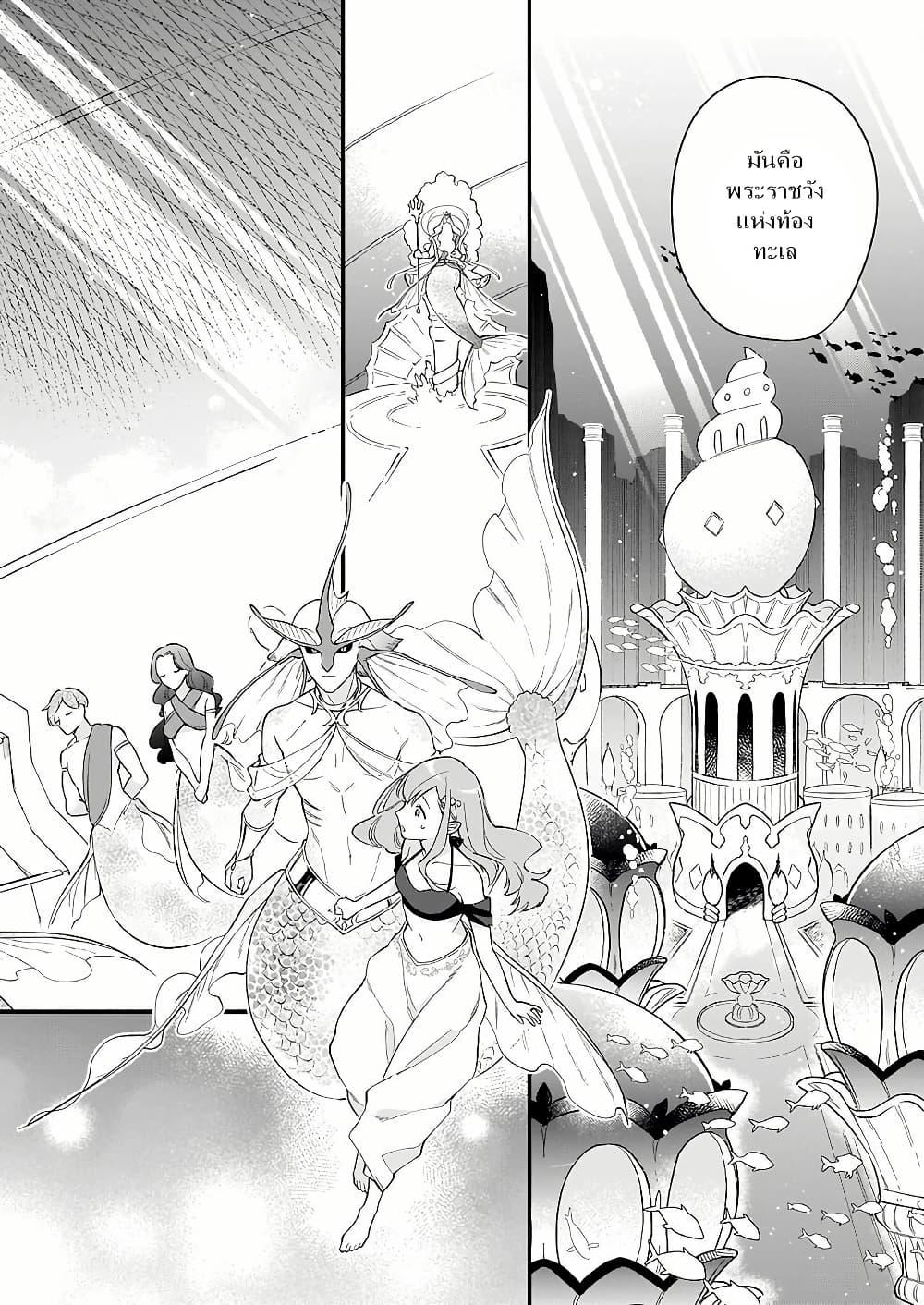 Manga-lc-com อ่านมังงะ อ่านการ์ตูน ออนไลน์ ฟรี I Want to Be a Receptionist of The Magic World! ตอนที่ 1 2 3 4 5 6 7 8 9 10 11 12 13 14 ฟรี ไม่มีโฆษณา Manga-lc - อ่าน มังงะ อ่าน การ์ตูน ออนไลน์ อ่านมังงะ ฟรี