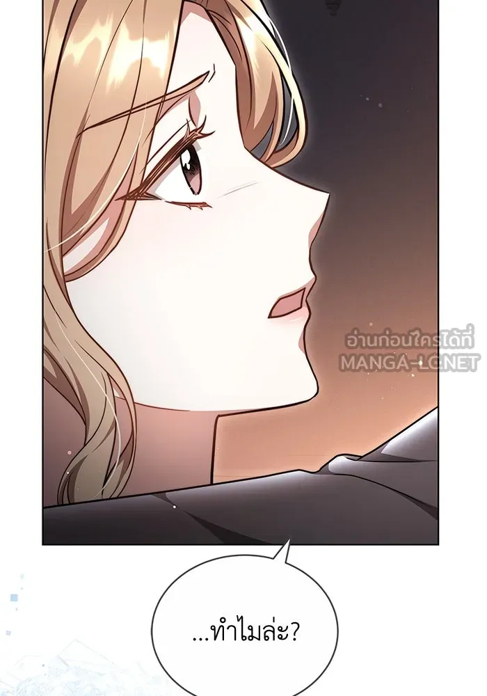 ละลายรักให้ล้นใจ ตอนที่ 40 รูปที่ 15