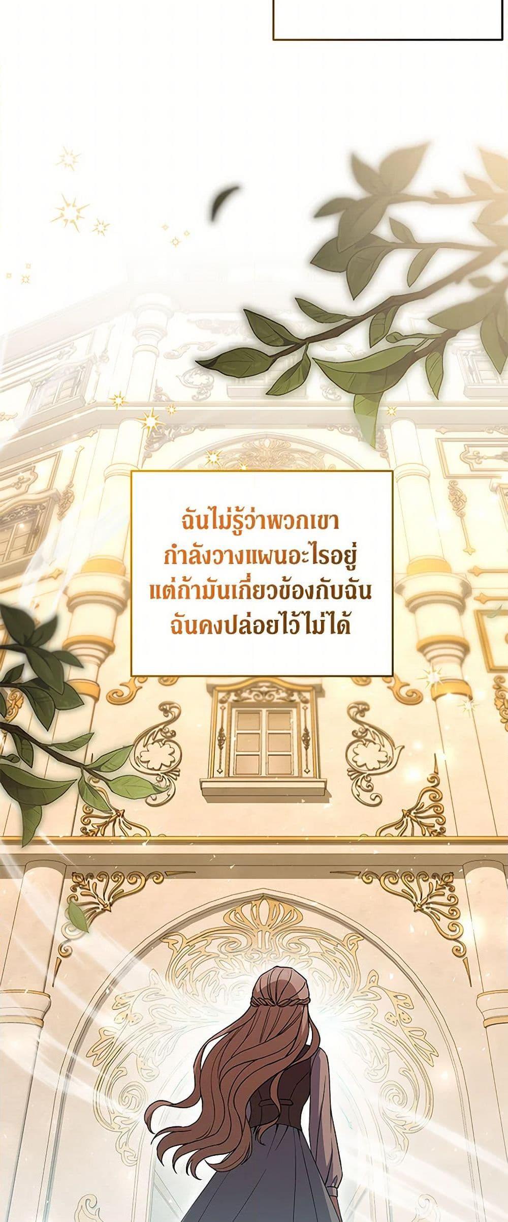 Manga-lc-com อ่านมังงะ อ่านการ์ตูน ออนไลน์ ฟรี There Is No Need to Be Obsessed ตอนที่ 1 2 3 4 5 6 7 8 9 10 11 12 13 14 ฟรี ไม่มีโฆษณา Manga-lc - อ่าน มังงะ อ่าน การ์ตูน ออนไลน์ อ่านมังงะ ฟรี