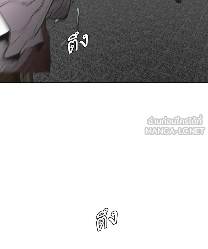 ยุคแห่งยอดมนุษย์ ตอนที่ 31 รูปที่ 63