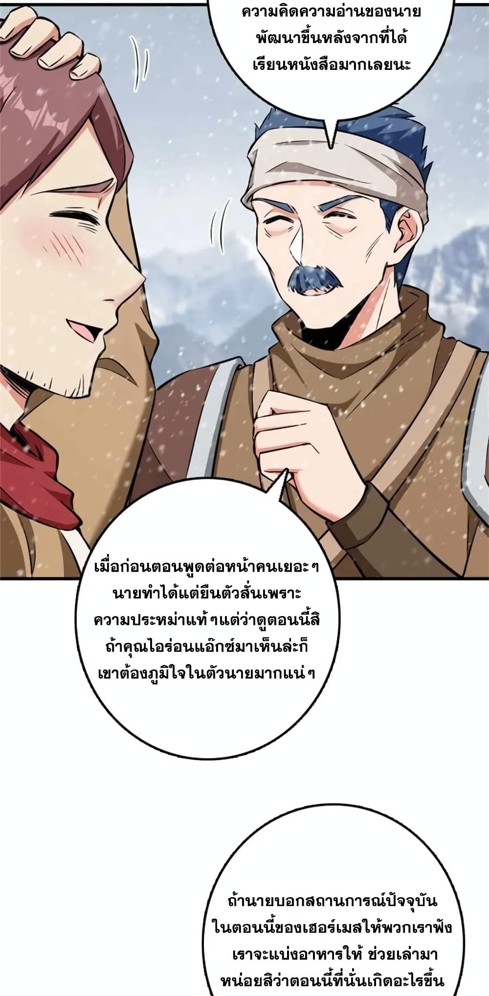Manga-lc-com อ่านมังงะ อ่านการ์ตูน ออนไลน์ ฟรี Release That Witch ตอนที่ 1 2 3 4 5 6 7 8 9 10 11 12 13 14 ฟรี ไม่มีโฆษณา Manga-lc - อ่าน มังงะ อ่าน การ์ตูน ออนไลน์ อ่านมังงะ ฟรี
