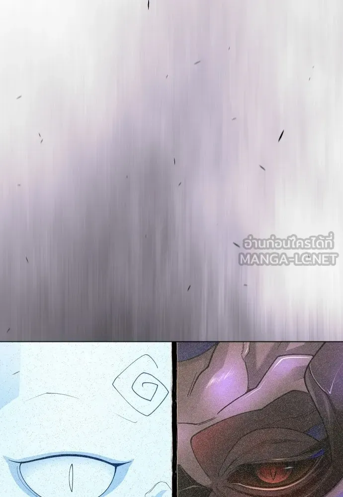 ยุคแห่งยอดมนุษย์ ตอนที่ 111 รูปที่ 153