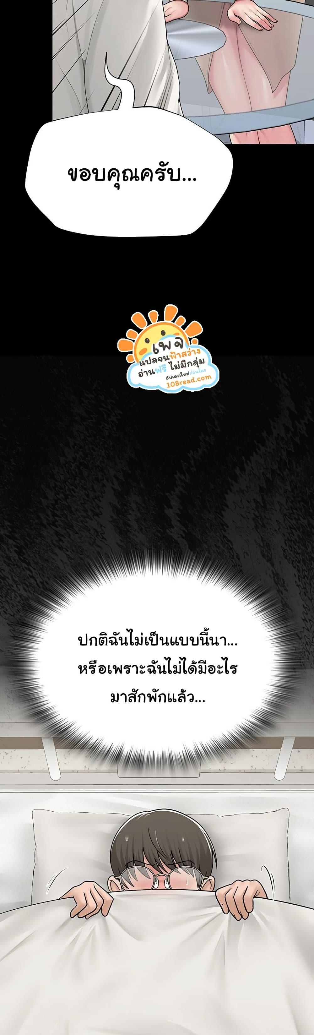 Doujin-Lc- อ่าน โดจิน มังฮวา เกาหลี ญี่ปุ่น จีน แปลไทย SNS ตอนที่ 1 2 3 4 5 6 7 8 9 10 11 12 13 14 ฟรี ไม่มีโฆษณา อ่าน โดจิน Manhwa เกาหลี ญี่ปุ่น จีน เรามีครบ คัดมาให้เน้นๆ โดจิน 18+ รับประกันความฟินโดย  Doujin Lc