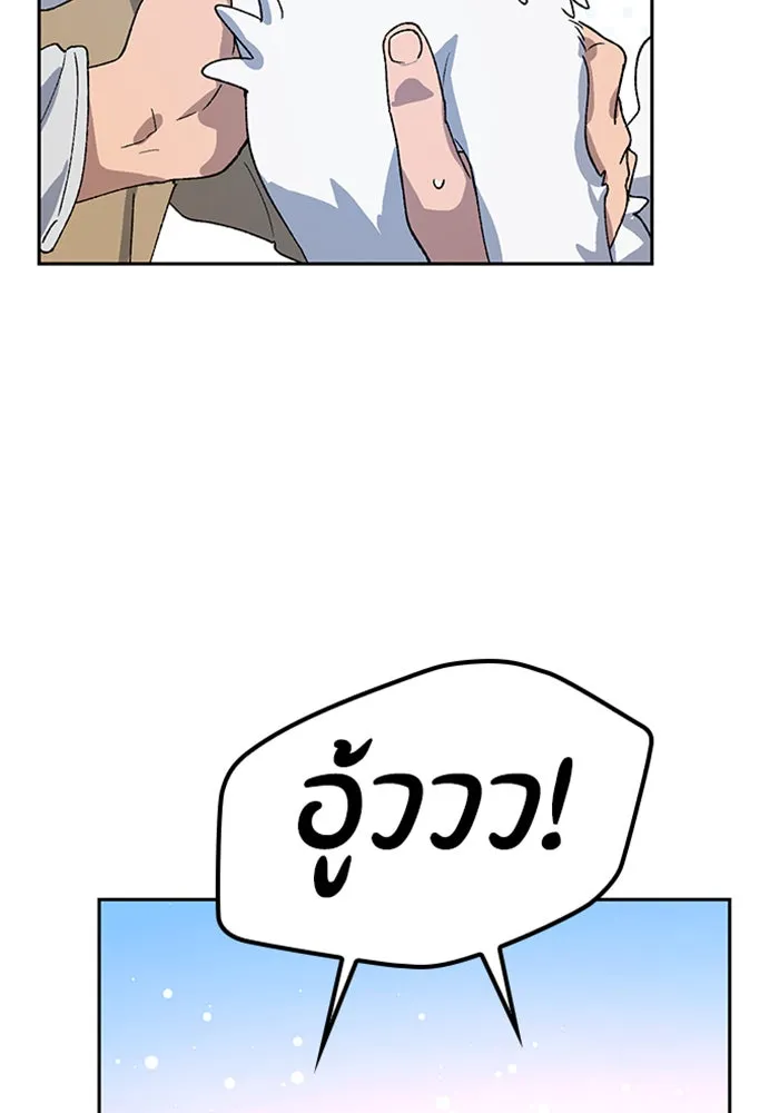 ตั้งแคมป์ฮีลใจในต่างโลก ตอนที่ 47 รูปที่ 28