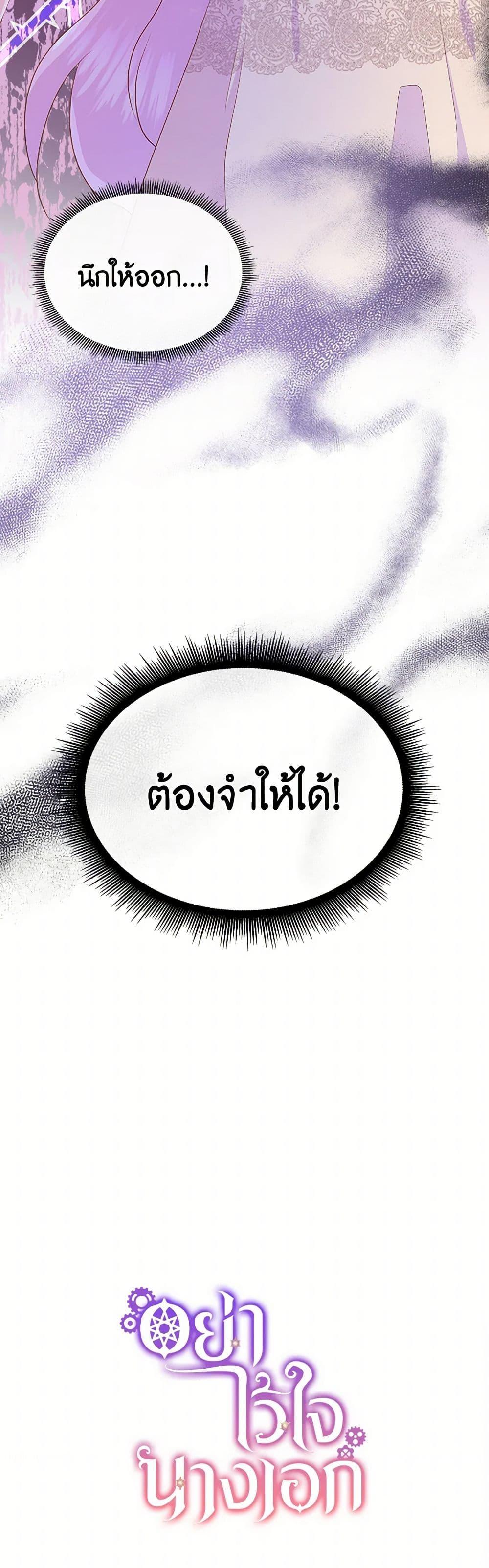 Manga-lc-com อ่านมังงะ อ่านการ์ตูน ออนไลน์ ฟรี Don’t Trust the Female Lead ตอนที่ 1 2 3 4 5 6 7 8 9 10 11 12 13 14 ฟรี ไม่มีโฆษณา Manga-lc - อ่าน มังงะ อ่าน การ์ตูน ออนไลน์ อ่านมังงะ ฟรี