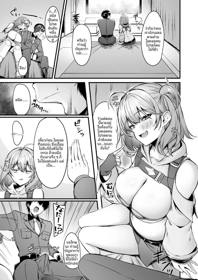 Doujin-Lc- อ่าน โดจิน มังฮวา เกาหลี ญี่ปุ่น จีน แปลไทย ไลฟ์พิเศษกับเเอนิส (PINTA) (Goddess of Victory- Nikke) ตอนที่ 1 2 3 4 5 6 7 8 9 10 11 12 13 14 ฟรี ไม่มีโฆษณา อ่าน โดจิน Manhwa เกาหลี ญี่ปุ่น จีน เรามีครบ คัดมาให้เน้นๆ โดจิน 18+ รับประกันความฟินโดย  Doujin Lc