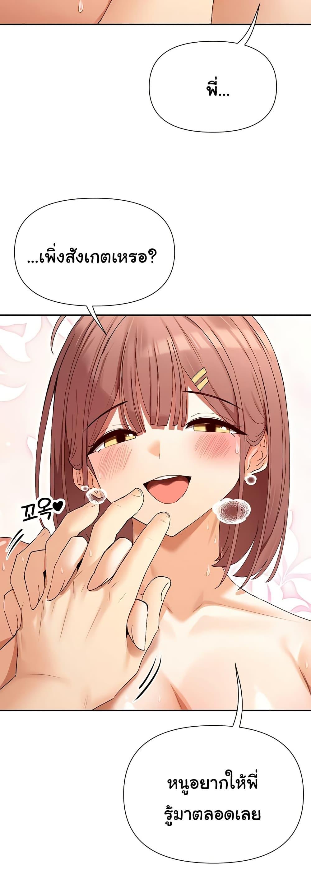 Doujin-Lc- อ่าน โดจิน มังฮวา เกาหลี ญี่ปุ่น จีน แปลไทย You Watch Stuff ตอนที่ 1 2 3 4 5 6 7 8 9 10 11 12 13 14 ฟรี ไม่มีโฆษณา อ่าน โดจิน Manhwa เกาหลี ญี่ปุ่น จีน เรามีครบ คัดมาให้เน้นๆ โดจิน 18+ รับประกันความฟินโดย  Doujin Lc