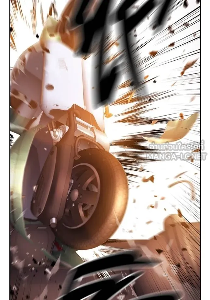 มหาสงครามคนแกร่ง ตอนที่ 33 รูปที่ 46