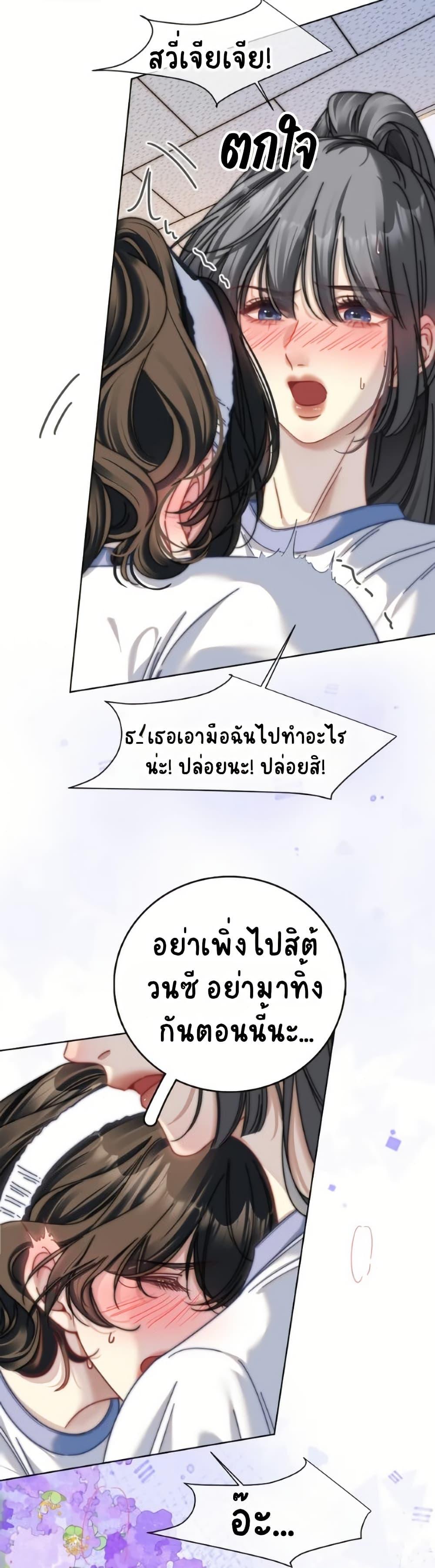 Manga-lc-com อ่านมังงะ อ่านการ์ตูน ออนไลน์ ฟรี No Kissing Tonight ตอนที่ 1 2 3 4 5 6 7 8 9 10 11 12 13 14 ฟรี ไม่มีโฆษณา Manga-lc - อ่าน มังงะ อ่าน การ์ตูน ออนไลน์ อ่านมังงะ ฟรี