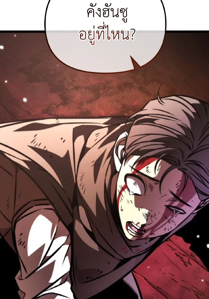 การแข่งขันของผู้เกิดใหม่ ตอนที่ 54 รูปที่ 164