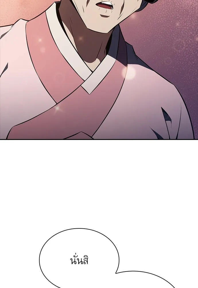 ครัวผู้กล้าท้าให้ชิม ตอนที่ 16 รูปที่ 58