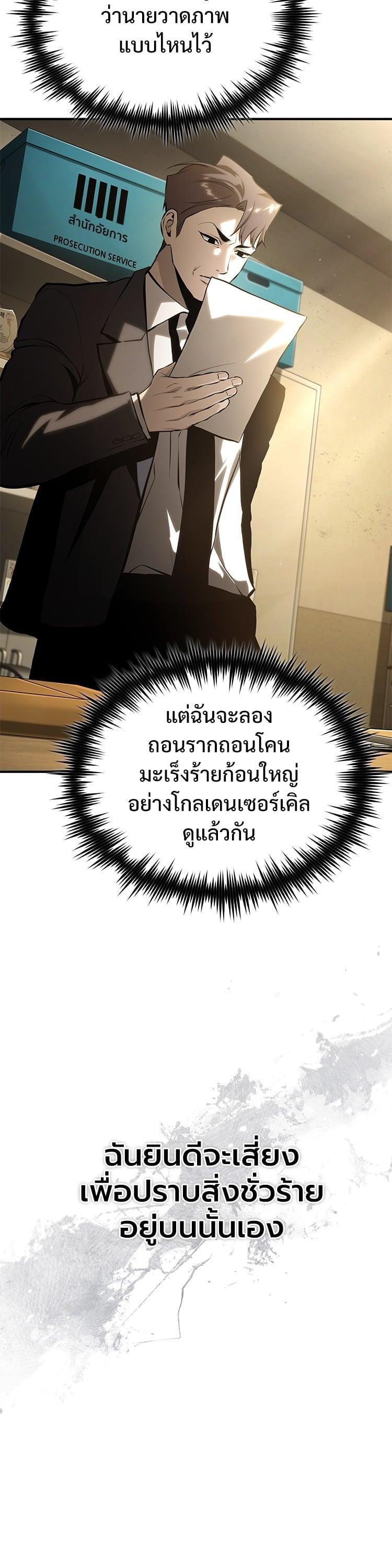 Manga-lc-com อ่านมังงะ อ่านการ์ตูน ออนไลน์ ฟรี Devil Returns To School Days ตอนที่ 1 2 3 4 5 6 7 8 9 10 11 12 13 14 ฟรี ไม่มีโฆษณา Manga-lc - อ่าน มังงะ อ่าน การ์ตูน ออนไลน์ อ่านมังงะ ฟรี