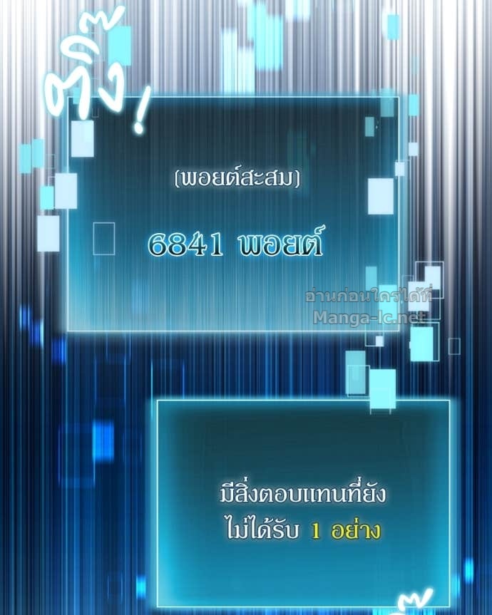 Doujin-Lc- อ่าน โดจิน มังฮวา เกาหลี ญี่ปุ่น จีน แปลไทย ฮีลเลอร์กำมะลอ ตอนที่ 1 2 3 4 5 6 7 8 9 10 11 12 13 14 ฟรี ไม่มีโฆษณา อ่าน โดจิน Manhwa เกาหลี ญี่ปุ่น จีน เรามีครบ คัดมาให้เน้นๆ โดจิน 18+ รับประกันความฟินโดย Doujin Lc