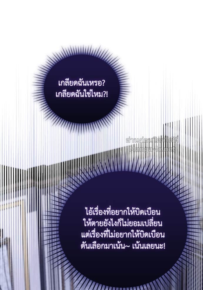 Doujin-Lc- อ่าน โดจิน มังฮวา เกาหลี ญี่ปุ่น จีน แปลไทย คิดว่าการบิดเบือนต้นฉบับ มันทำได้ง่าย ๆ หรือไง ตอนที่ 1 2 3 4 5 6 7 8 9 10 11 12 13 14 ฟรี ไม่มีโฆษณา อ่าน โดจิน Manhwa เกาหลี ญี่ปุ่น จีน เรามีครบ คัดมาให้เน้นๆ โดจิน 18+ รับประกันความฟินโดย Doujin Lc