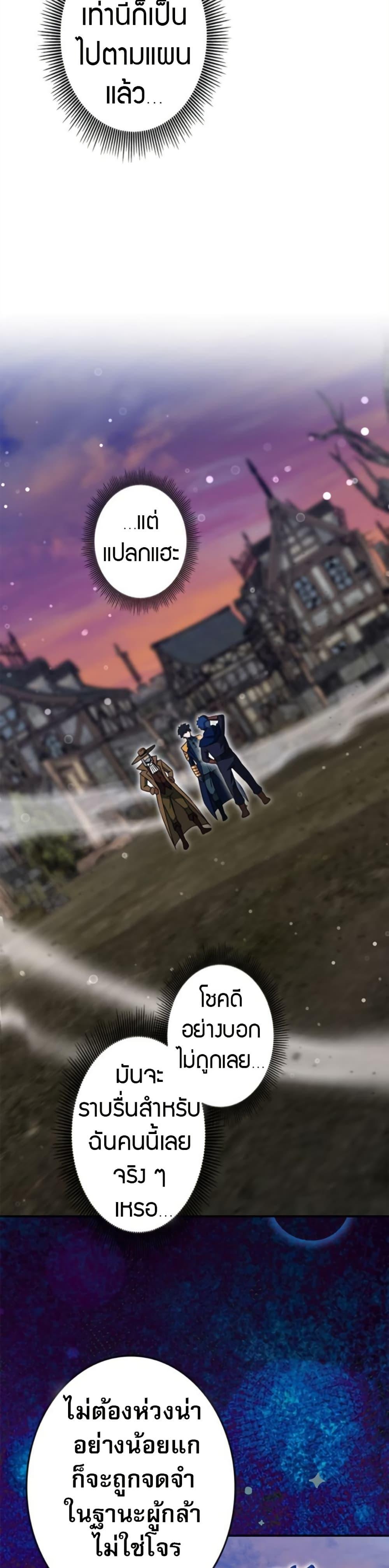 Manga-lc-com อ่านมังงะ อ่านการ์ตูน ออนไลน์ ฟรี Putting My Life on the Line, I Go All-in on Luck Enhancement ตอนที่ 1 2 3 4 5 6 7 8 9 10 11 12 13 14 ฟรี ไม่มีโฆษณา Manga-lc - อ่าน มังงะ อ่าน การ์ตูน ออนไลน์ อ่านมังงะ ฟรี